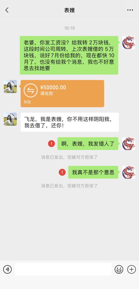 飞龙财经 的图片 1