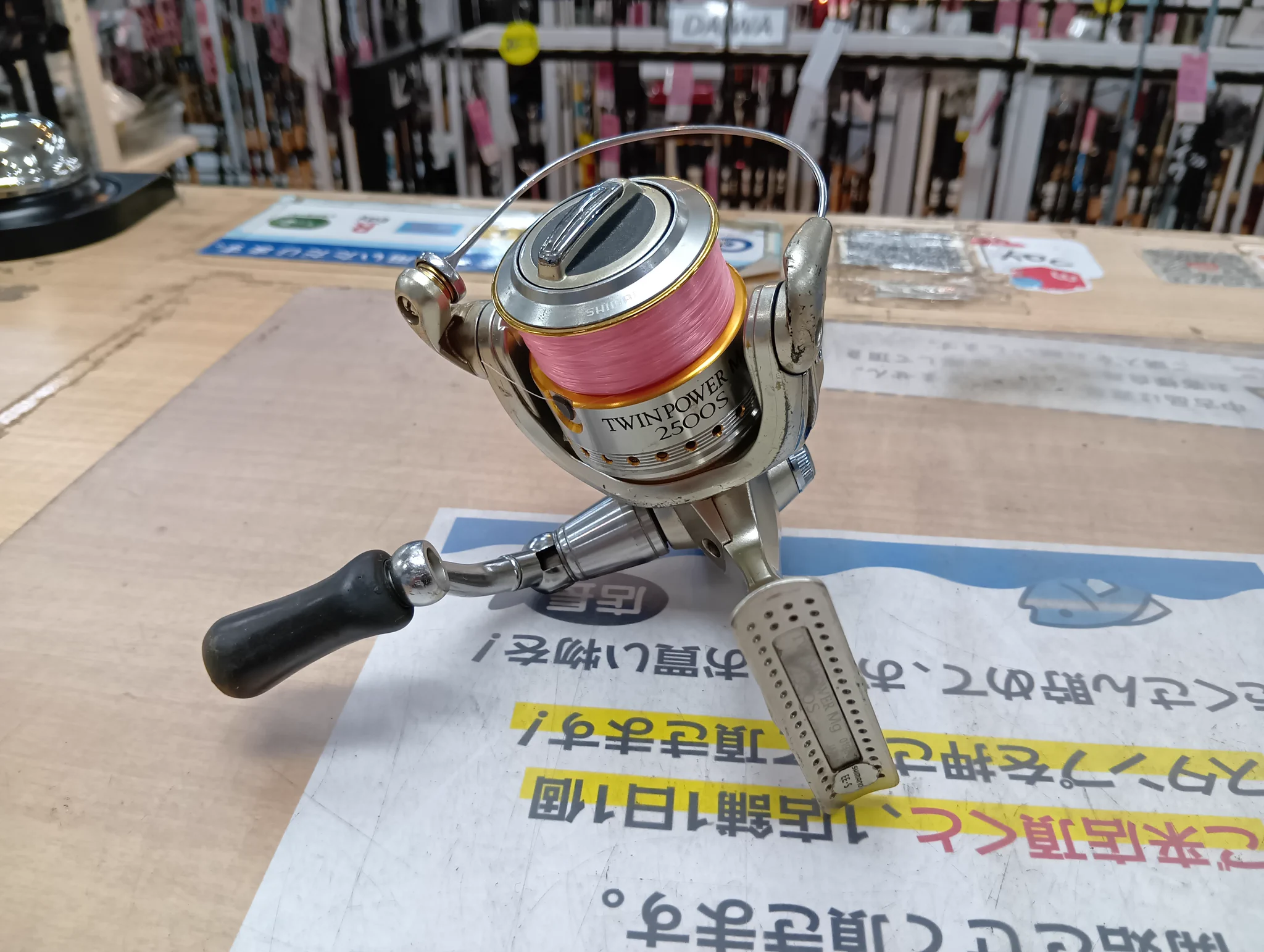 釣具いちばん館大宮宮原店 on X: 