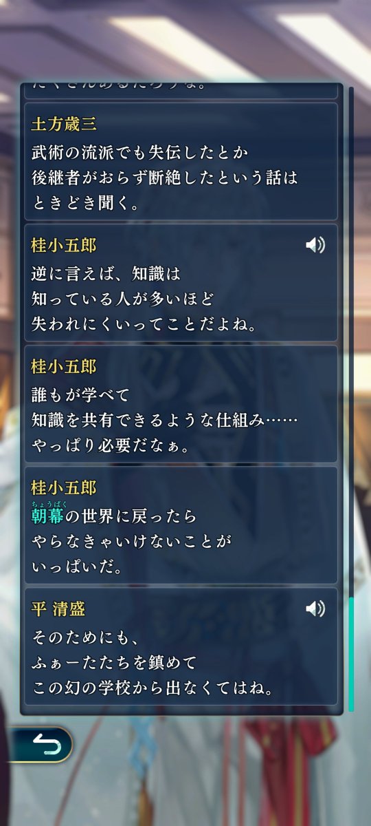amezaron's tweet photo. #あろんのりゅうみこ覗き見

©コーエーテクモゲームス

まーじで桂さんのこういう所が好きすぎる。😌

そして、ちゃんと金コル2の恋愛イベント要素も触れてる・・・👏いや、月森君のは激重だし、本人もこれから見ることになるのか、気が重いって言ってるのは笑う。 https://t.co/lxM15mceXY