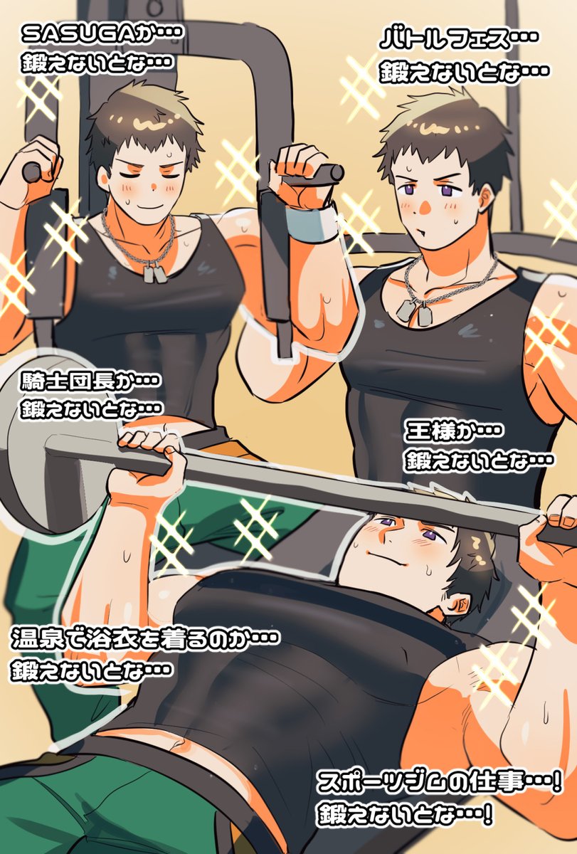 lllsaedesu's tweet photo. ムゲンダイグ口ウアップ(物理) https://t.co/giFQdtDDhT