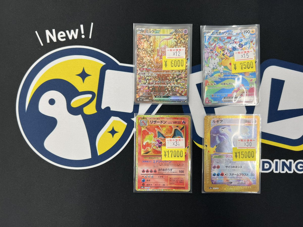 torecaru_akiba's tweet photo. #トレカル　特価情報✨✨

当店現在500円玉が大不足中😭😭😭

そのため大変お買い得な500円玉限定特価をご用意させていただきました🔥🔥🔥

最新弾SARをお求めの方は必見です！

ご来店お待ちしております👍👍👍
#秋葉原　#ポケカ https://t.co/NGkYAODEzg