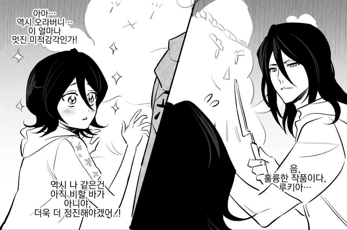 epqaq202's tweet photo. 렌루키랑 뱌쿠야 https://t.co/syY9qfkUbG
