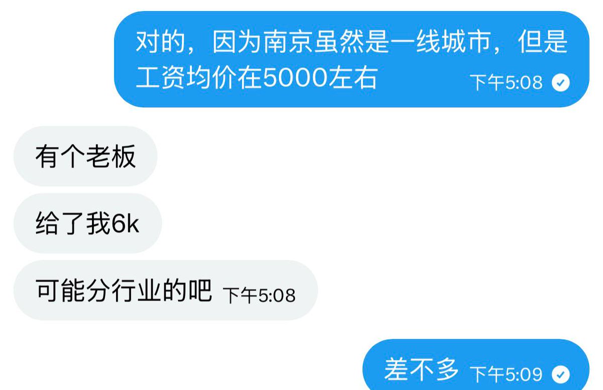 fakemlungu's tweet photo. 南京这个地方虽然是一线城市，但这个地方的工资比较低

所以南京的生活费在行业内基本上也算低的，一个月如果是见4天的话，普通颜值大概在1w左右 https://t.co/rYR06vl6it