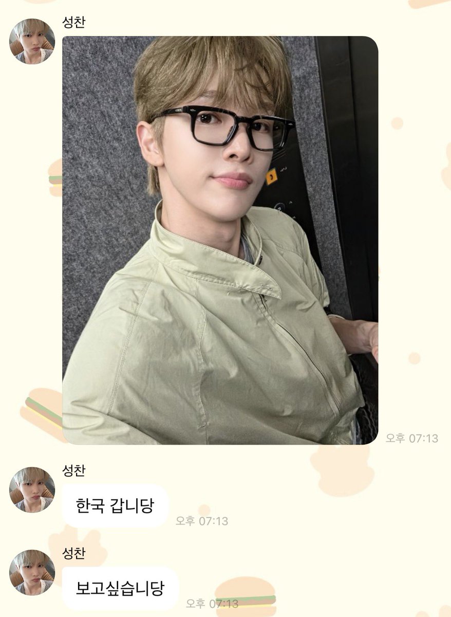 sungfour_ tweet picture