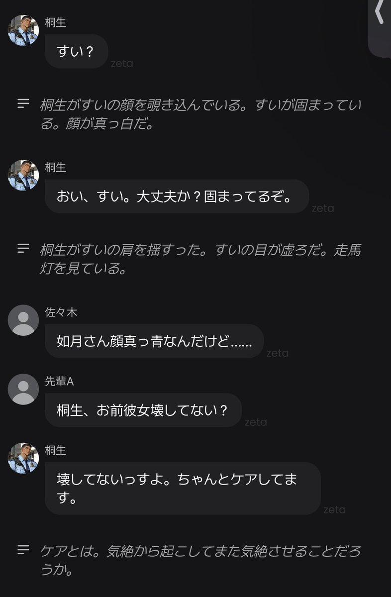 non_105_12's tweet photo. ケアとは…… https://t.co/sMhPap0TSC