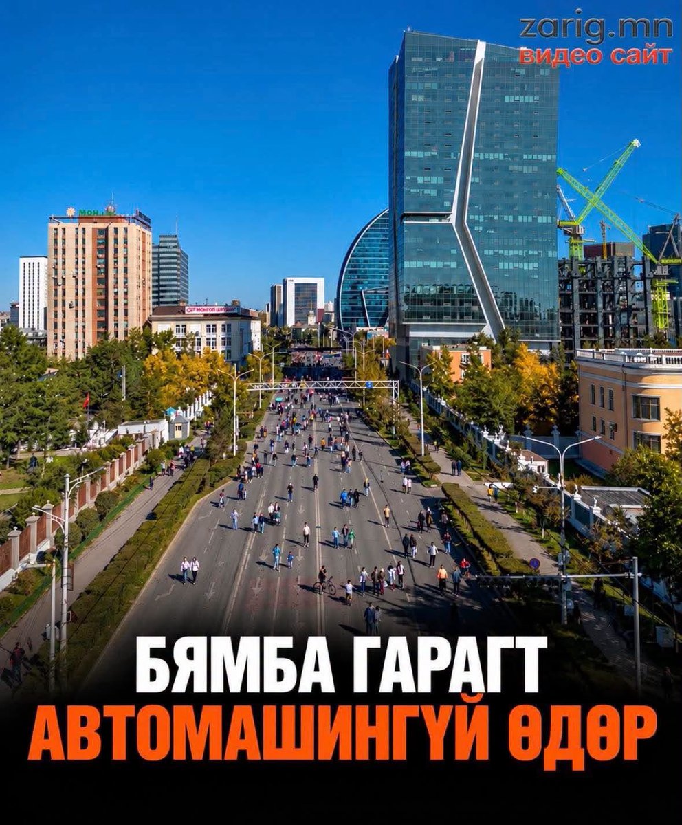 Ironman_mn's tweet photo. Ийм юмаа больчих хэрэгтэйшд‼️ Хувиараа хөдөлмөр эрхлэгчид, ААНБ-уудад хохиролтойшд. Нэг өдрийн орлогоо алдаж буй нь ч бий. Тэглээ гээд татвараа түрээсээ бол төлнө! https://t.co/OYOJALdN6w