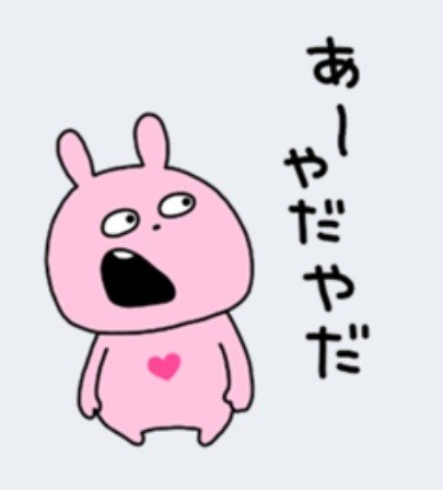 M_iracle_s's tweet photo. @sususu0956 他の人に 怒られそうな やり取り🤣 https://t.co/orrx8AvGu8