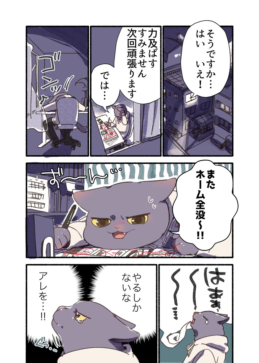 hisakawa_haru's tweet photo. 深夜にチョコチャンクスコーンを作ってドカ食い気絶する話（1/4） https://t.co/E4YiBe4KxT