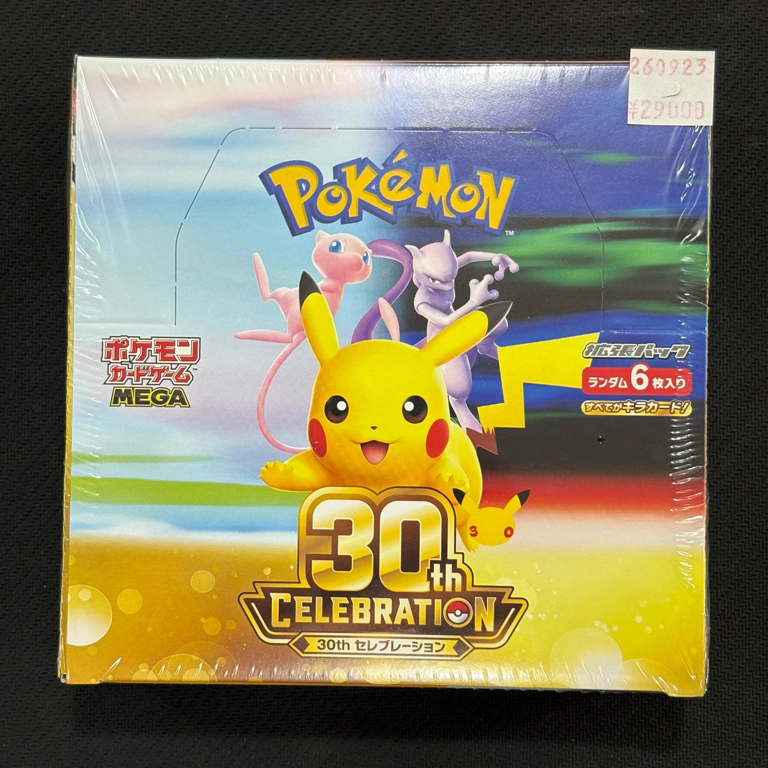 トレスタ宮崎駅前店🔥ポケカ・遊戯王強化買取中🔥 スタッフ募集中‼ on
