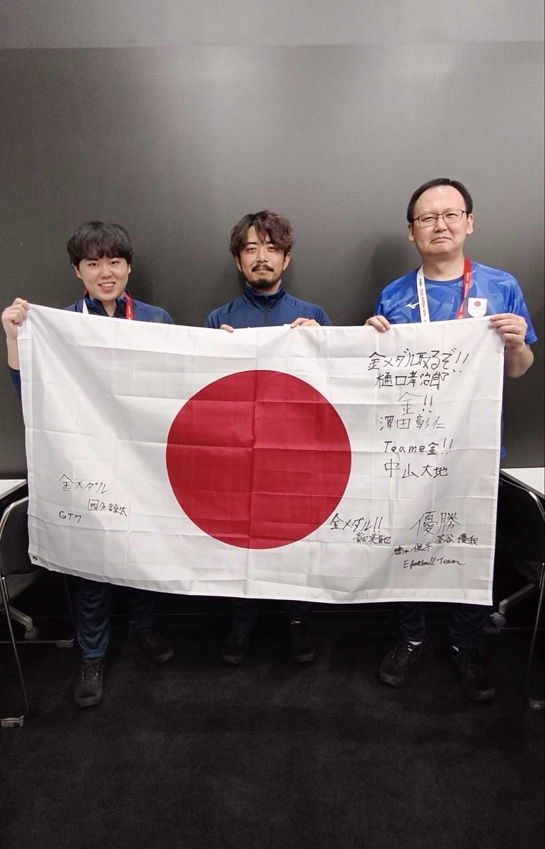 higuchi010914's tweet photo. みんなでパシャリ📷team Japan🇯🇵 https://t.co/vfq3LcmylN