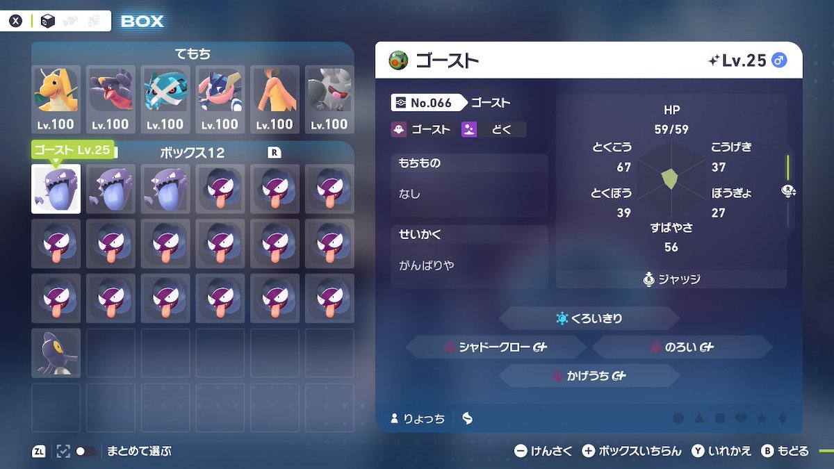 poke_HAM07's tweet photo. 色違い増えて来たので交換と配布しよっかな！
自分の確保分以外対処として 
色違いポケモン同士交換してくれ方を最優先します！
ボール選択ok  オスメスはギリok
（出来ればチャンピオンの内定だと嬉しい！）
交換が難しい場合は
余った分を僕が、厳選して配布します！
#ポケモン交換 https://t.co/qXy5zkhYJd
