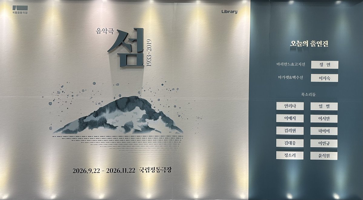 willbe_you's tweet photo. 20260923 밤공 섬: 1933~2019 자첫❤️‍🩹

2년을 기다렸어요 . . 드디어 만나는 리해봉💛 https://t.co/VMdjlUM0Hr