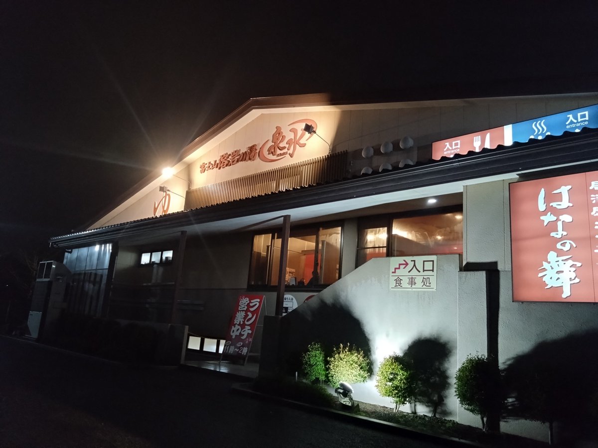 fuuki62023746's tweet photo. 今日のｵﾝｸﾞｾﾝｸﾞ https://t.co/7pVfqk0rph