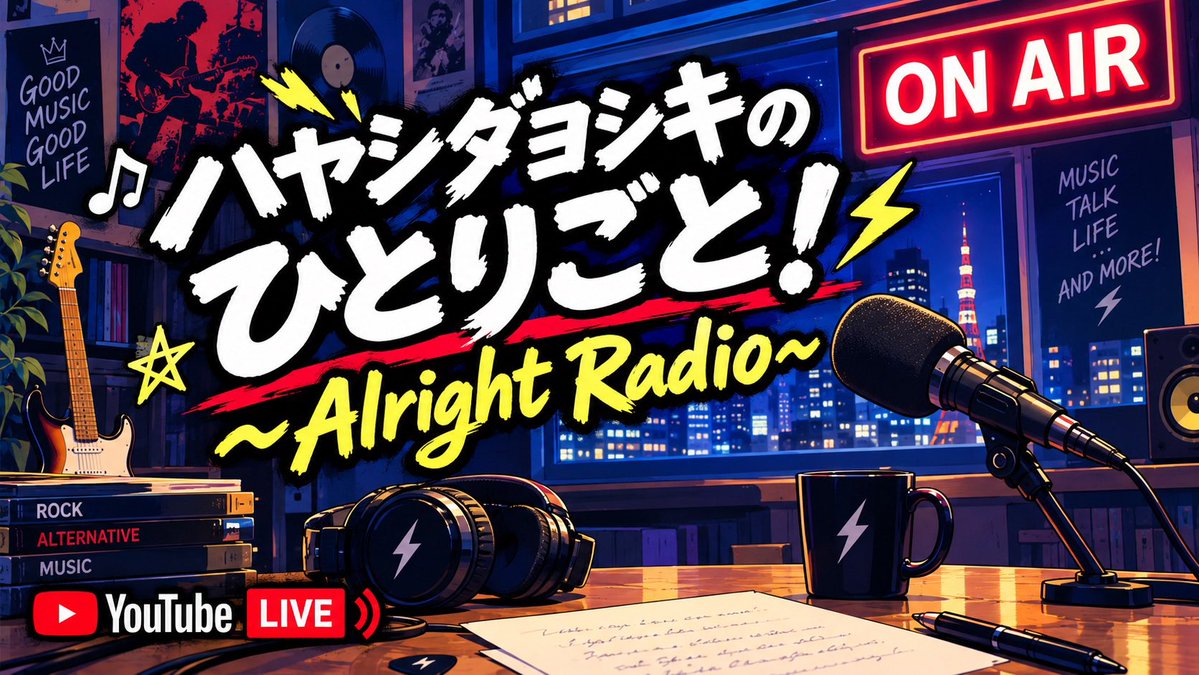 yoshi449's tweet photo. 今日は出張版として音楽スタジオからお送りします！
この後20時から生放送！！
https://t.co/A90EWgZEqm https://t.co/SH3amx7MlB