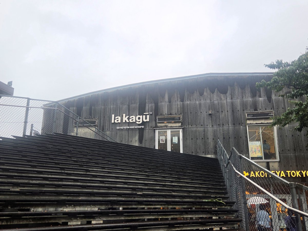 hamu010101's tweet photo. 新宿の所にあるAKOMEYA TOKYO in la kaguでトウキトコメ展 ハレの日の器が有りましたので行ってきました。
祖父に陶芸品を買ってあげました。凄く喜んで貰えました。@kaizo_pauchi さんに会えて様々な話をさせていただきました。良い1日になりました。ありがとうございました。 https://t.co/snzkogmUVf