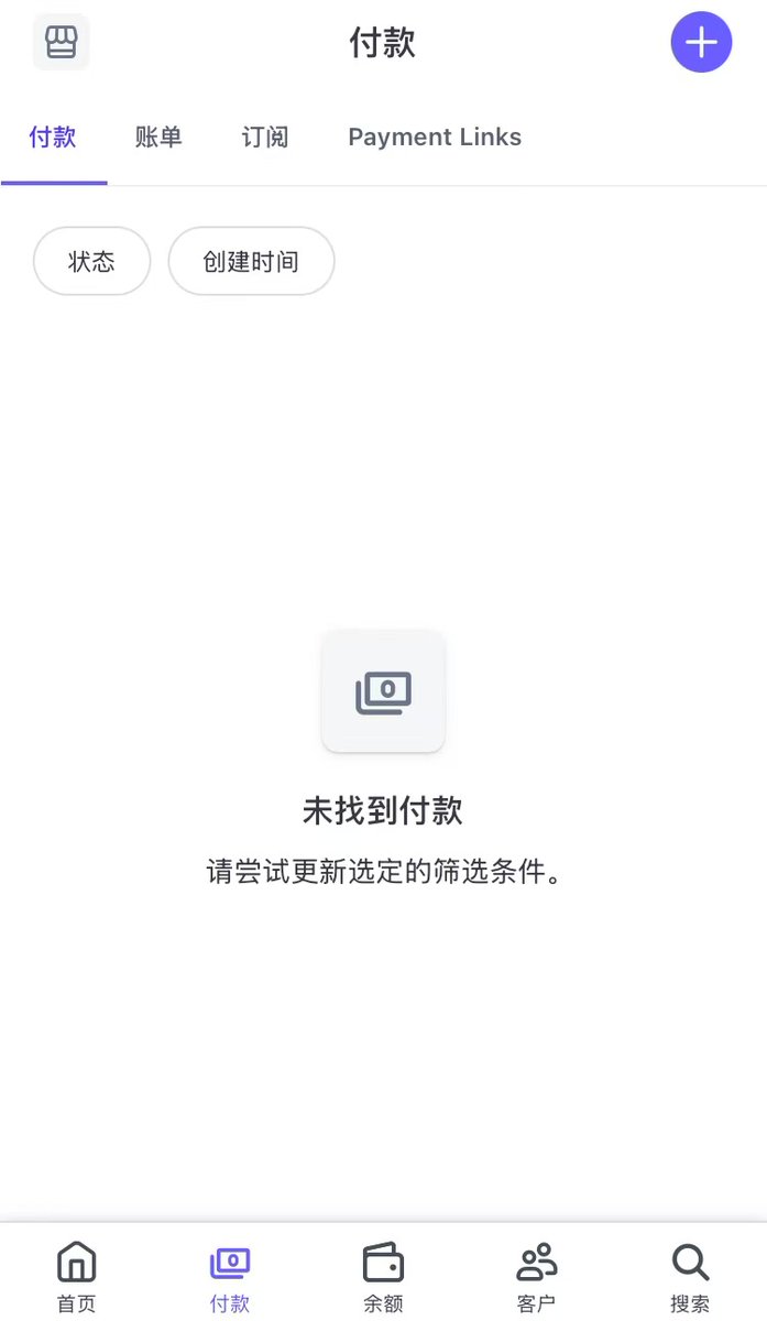TianchiCapital's tweet photo. 刚刚终于把stripe给注册好了。要知道stripe可是目前出海最主流的收款工具。
首先，在香港网络下用网页打开stripe官网，它会提示你现在是不是转到stripe香港网址，选择是，进入之后就选择注册商户类型，要选择个人就是individual。之后就是会让你提交一个你的业务类型，可以把你自己做好的海外站网址填上去，再简单介绍一下自己的业务就可以了。最后需要扫描一下自己的证件，必须带照片的证件提示的证件是香港身份证，但后来我传的是护照，用手机相机扫描拍上去就可以了，传上去很快也就10分钟左右吧就显示通过了。一直想着这个事儿一直没有动手，今天终于把这个事儿解决了而且是非常顺利。后面就可以下载stripe dashboard这个app在手机上，然后通过手机查看和操作。下面就是我注册好的stripe dashboard app进入之后的几个页面。
大家快动起来吧。

#stripe #海外收款 #海外站