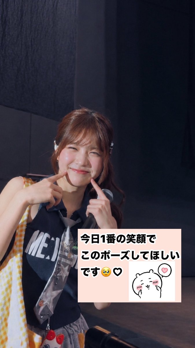 miyu__023's tweet photo. ME:Iの太陽☀️｡°

#ME_I
#ME_I_WAY福岡0923 https://t.co/7YhB4NFSRU