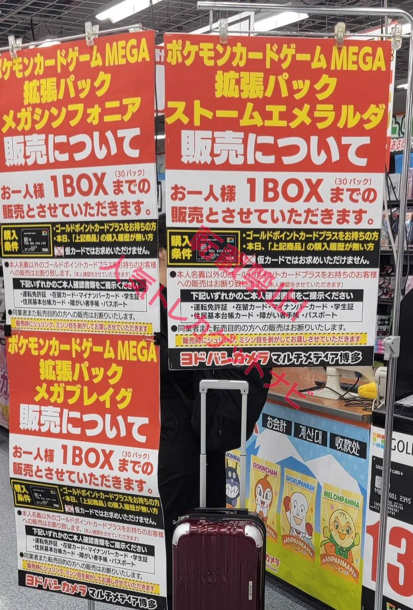 人気トレカゲットナビ 定価購入支援速報 on X: 