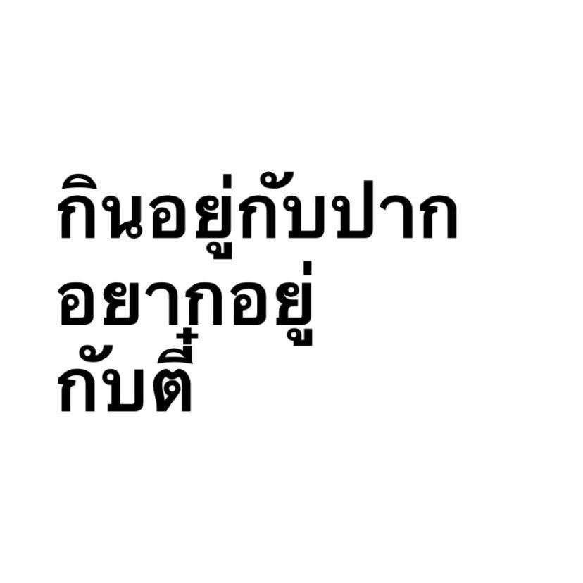 nmloverrr's tweet photo. @porsuppakarn @twnpich แบบนี้ใช่ไหมลูก🤭 https://t.co/IuPeNYhtJr