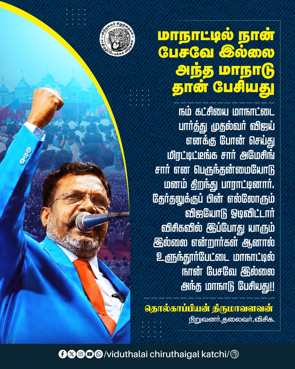 ambedkarthidal's tweet photo. @thirumaofficial https://t.co/6M1UbXWgqt