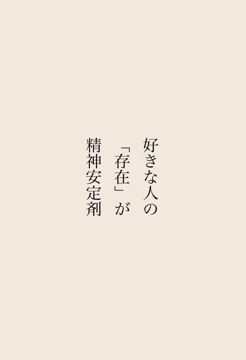 _RUIKA14_'s tweet photo. マジでこれ https://t.co/zYMHU9rsPW