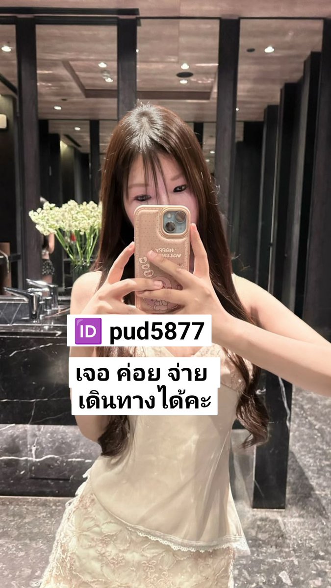AmosRoetzlte's tweet photo. 4🐻ตอนแรกก็ไม่เชื่อ จนกระทั่งลองใช้เอง... ไอเทมลับที่บิวตี้บล็อกเกอร์เกาหลีโหวตให้เป็นอันดับ 1!“ ครีมกันแดดเนื���อซูเฟล่ บางเบา คุมมันนาน🫧🐻

#รับงานภูเก็ต #ภูเก็ต https://t.co/mm66U2ByLp