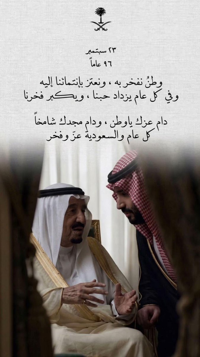 ha22di's tweet photo. 🇸🇦🇸🇦🇸🇦🇸🇦 https://t.co/X7pJntQPlv