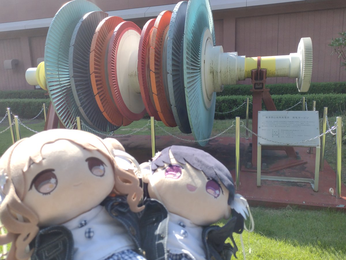 tk_sprt09's tweet photo. もちほわと柳津西山地熱発電所 https://t.co/L9fJg6UW8y
