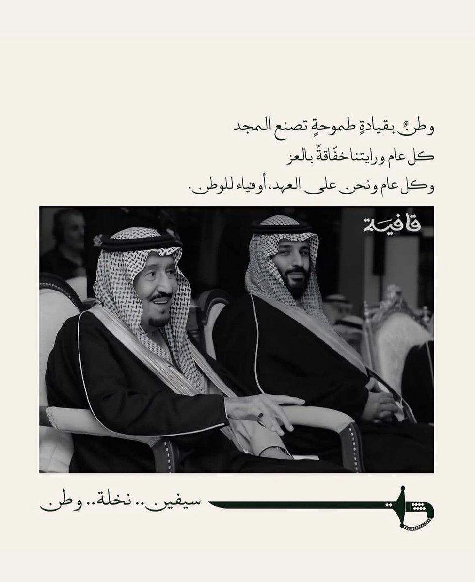 iioio_33's tweet photo. #اليوم_الوطني_السعودي_٩٦ 💚💚 https://t.co/R4s56275Dj