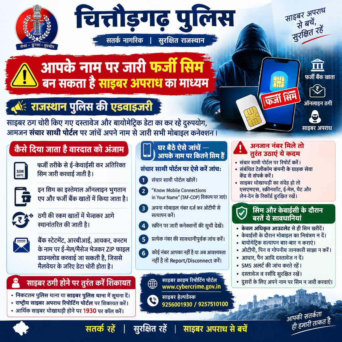 ChghPolice tweet picture