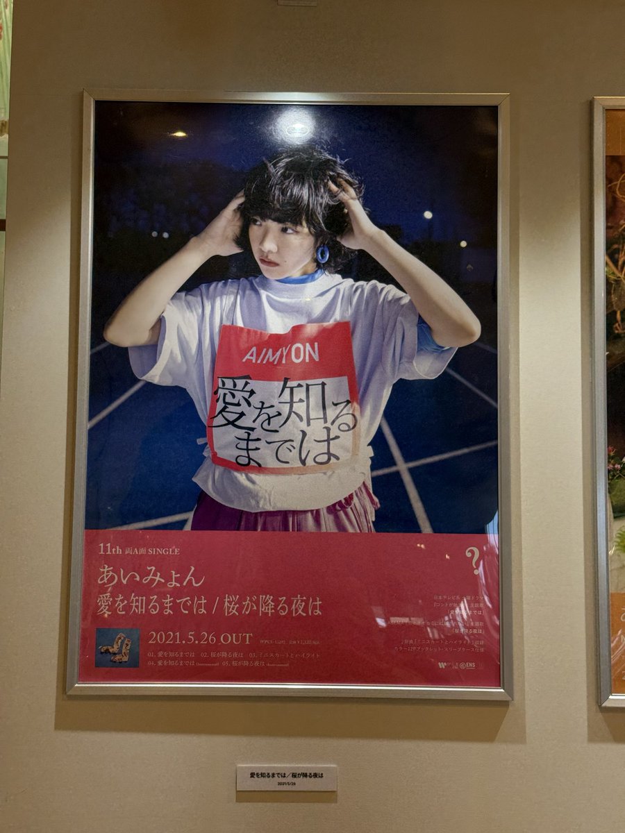 ringodayone's tweet photo. ベンチはみんなの休憩所だった。 https://t.co/LFh2KKeI7v