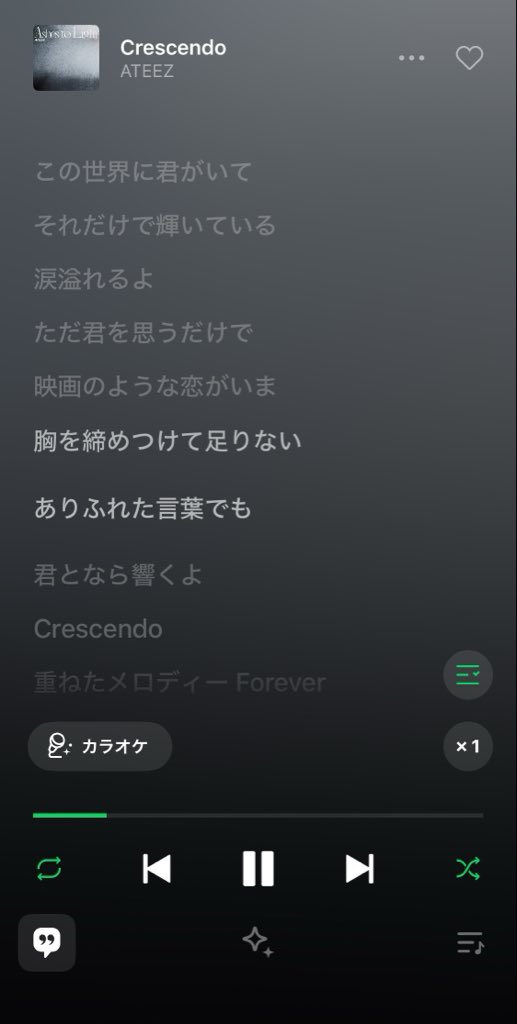 h8ateee1's tweet photo. また神曲に出会ってしまった、、😭
絶対しんどい時聞いたら泣けてくるやつやん😢しかも日本語でほんとにありがとう、😭😭🫶🏼 https://t.co/FWWj0kTbAg