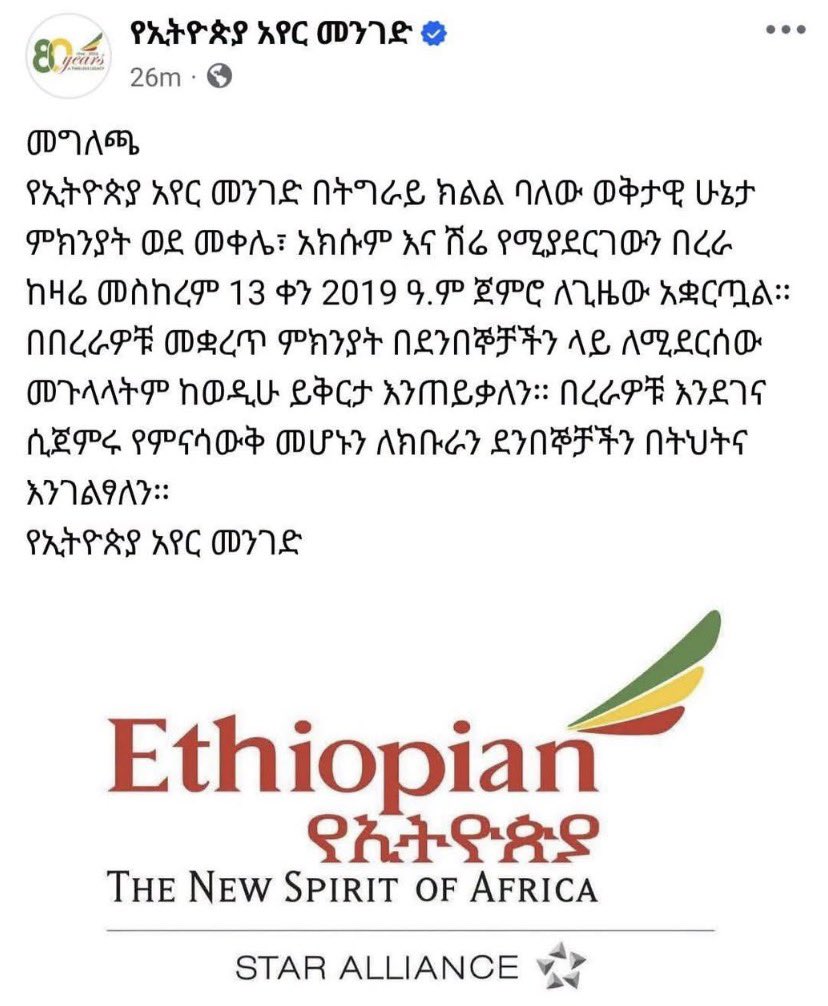 AsgedomKibra's tweet photo. Ethiopian Airlines has suspended all scheduled flights to the northern Tigray region, effective Wednesday, September 23, 2026.#Justice #Pease #Tigray https://t.co/3aNBwqyrUc