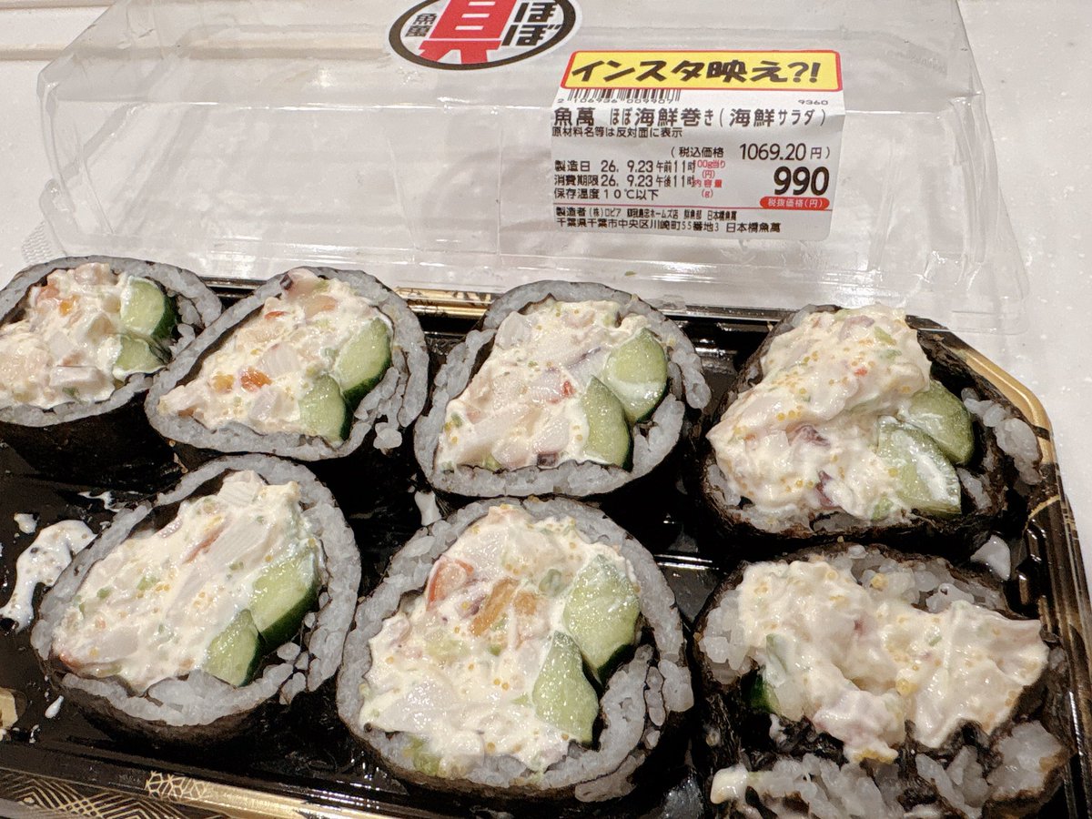 _mame_Q's tweet photo. ほぼ具 https://t.co/G1qKwfde05