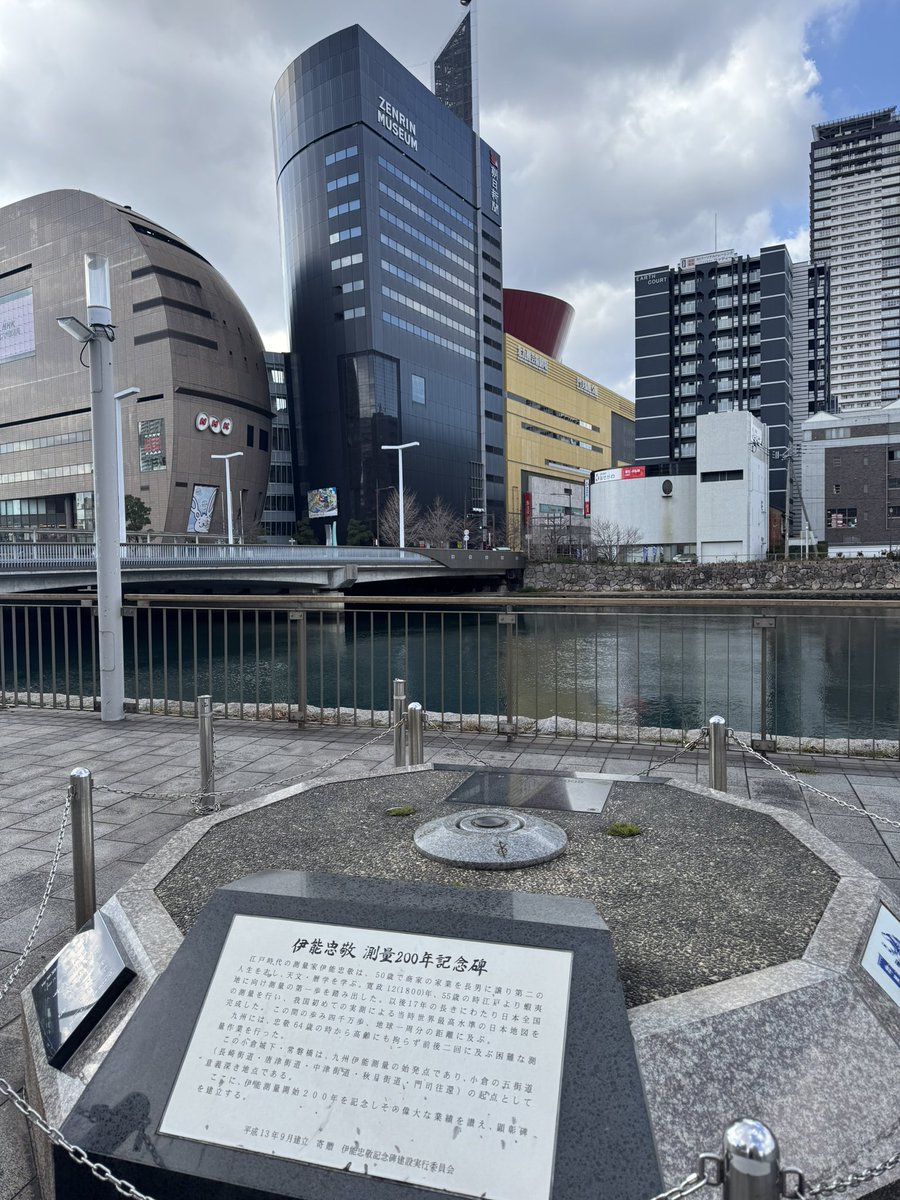 red104h's tweet photo. 東京丸の内の丸善にゼンリンミュージアムが出張していて結構混んでました。ただやっぱり規模は本家の方がデカいです。福岡県の小倉駅近く伊能忠敬の記念碑の先にあるゼンリンミュージアムにぜひ行ってください。 https://t.co/r8XNM5F3yu