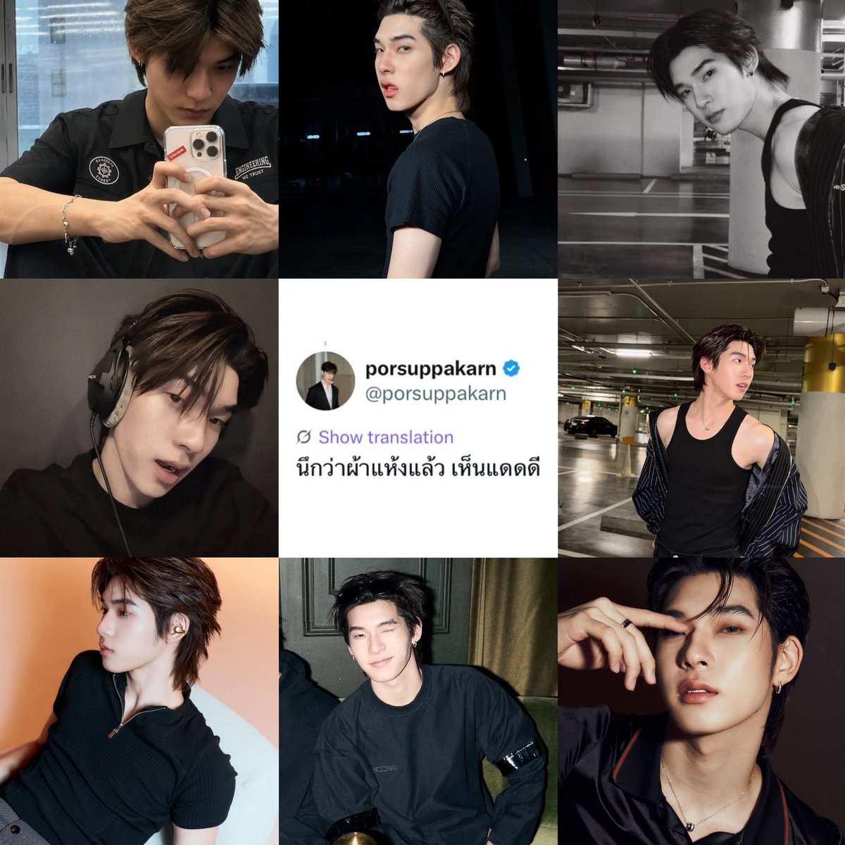 bin9h's tweet photo. แดดดีจริงๆเนอะ https://t.co/50nWVyq7QC