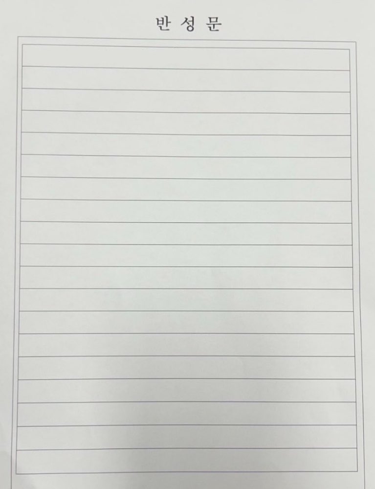 rnag___'s tweet photo. 로블록스에서 할리갈리 하다가 키배 떴는데 잼민이 엄마가 우리 아빠한테 전화함
반성문 써야 돼 개빡치개ㅅㅂ https://t.co/zVeGxSy44E