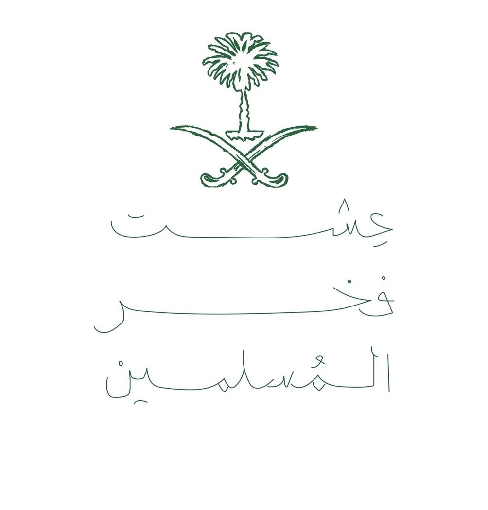 Rifx555's tweet photo. September 23
«أطهر ثـرى وأصـدق علـم وأرفـع مقـام
ما يشبهك غيـرك عسـى خيـرك يـدُوم»

كل عام والسعودية بخير🇸🇦🤍 https://t.co/uvkkm0cYGv