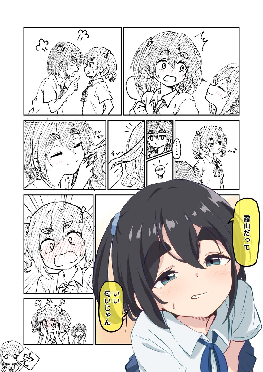 azumawari's tweet photo. 仕返しだよ、的な絵です https://t.co/Ga5nU04IAI