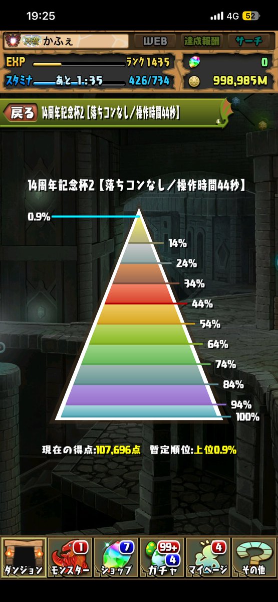 Kafeore_game's tweet photo. ランダンおわり https://t.co/3xcA01pvy6