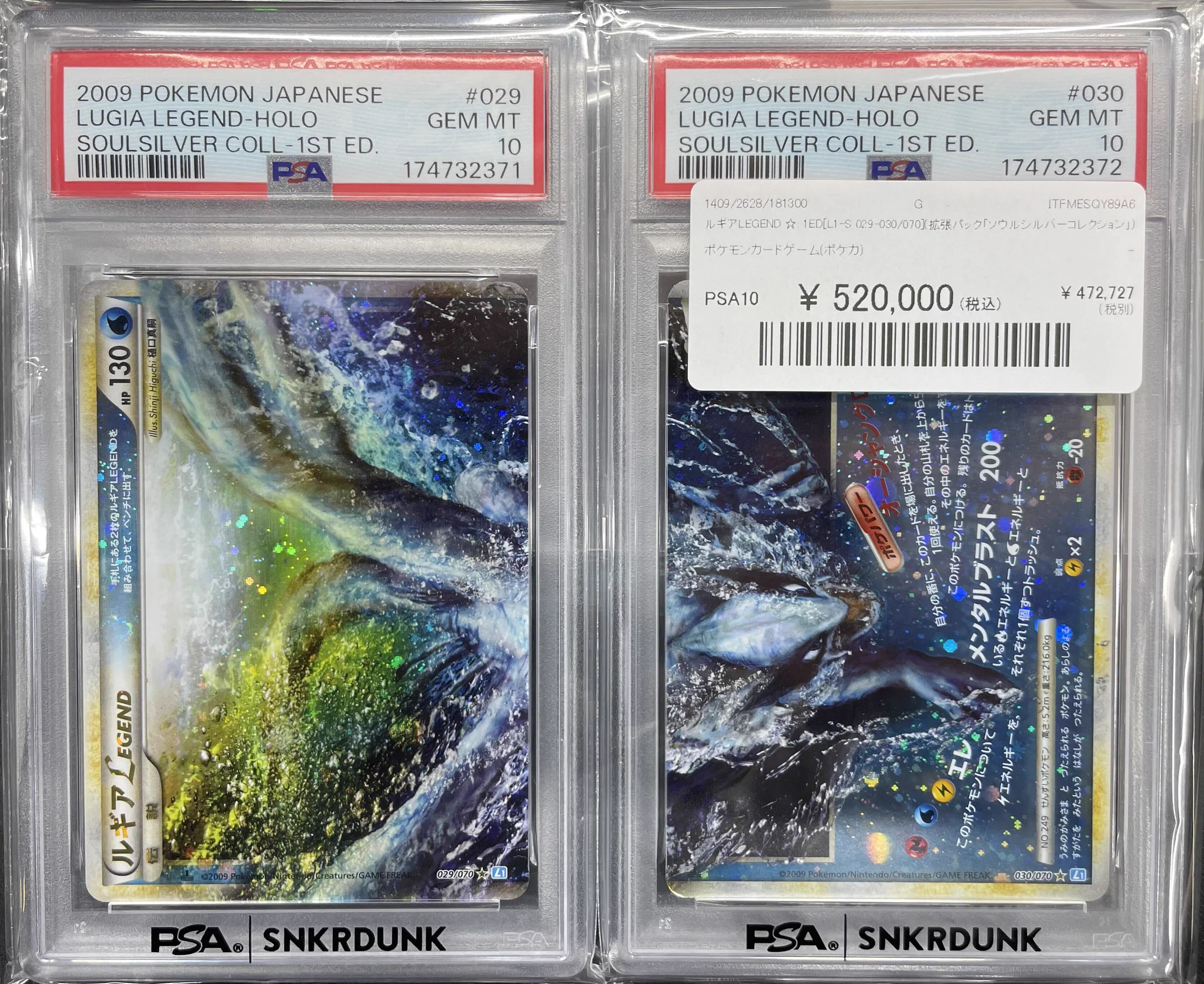 スニダントレカ秋葉原店【公式】 on X: 