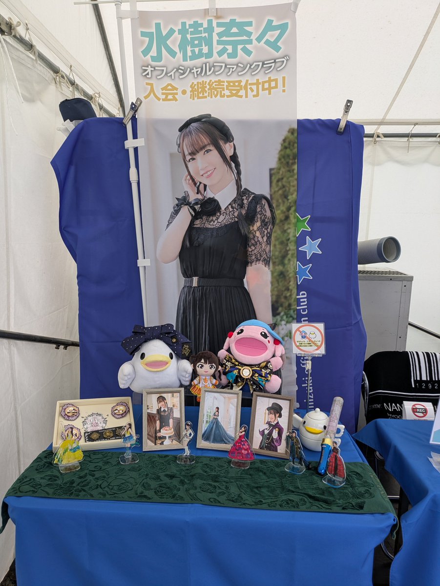 nmfc31708's tweet photo. LIVE2日目！
めちゃめちゃ最高でした！

全てが最高で言葉にならないです！笑
ダブアンの奈々さんの表情観て泣いたー！

#LIVE_GRACE_4 https://t.co/mDemENTega
