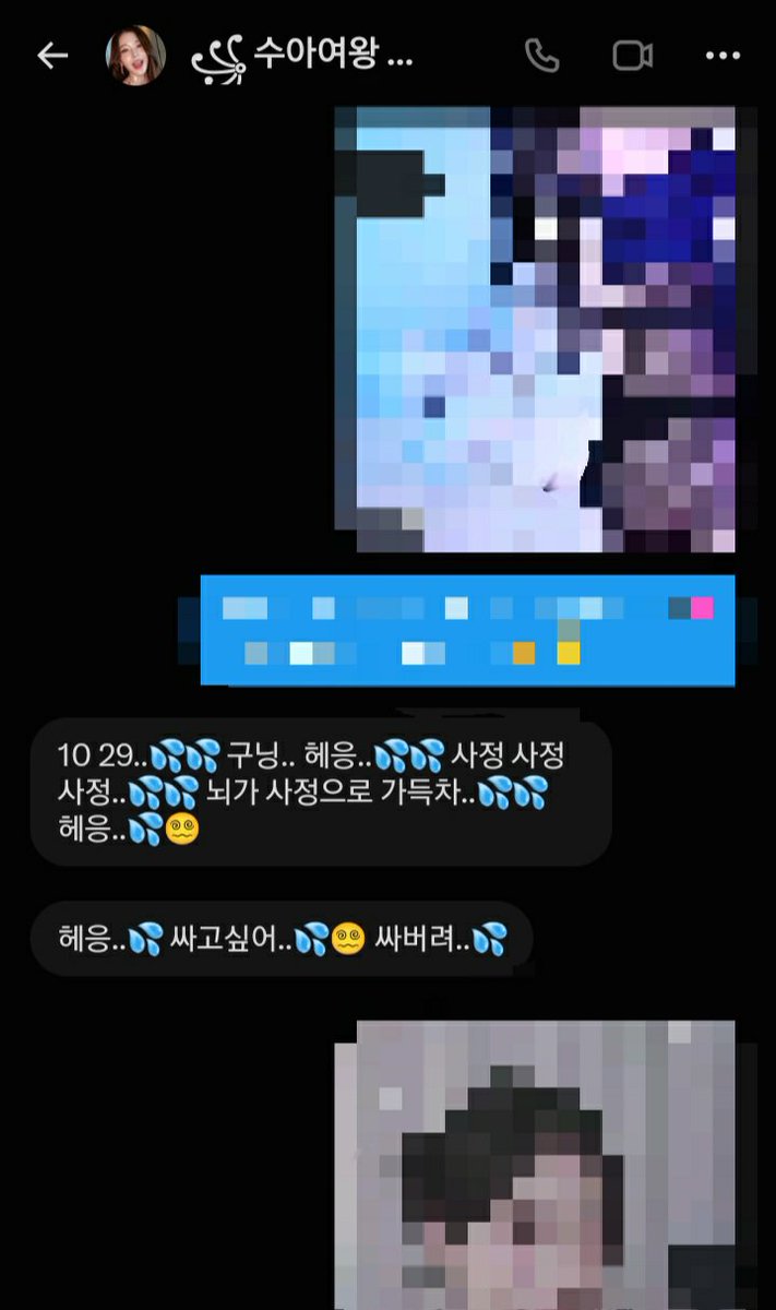 fd_r1n's tweet photo. @queex9rj 허접이니까 다들 가서 이기시구〰️💗

내일 연휴라구 하등 쓸모없는 좆대가리 치덕〰️💗 치덕〰️💗 쳐 만지면서💗
발기 이빠이〰️✌🏻💕 좆퍼액 퓻퓻〰️💦

하루종일 구닝만 하시는 한남분들은 
망설이지 마시구💗 대가리 쩌억〰️벌리시구💗 조용히 Dm〰️💋🤭 https://t.co/zSq0juKhMK