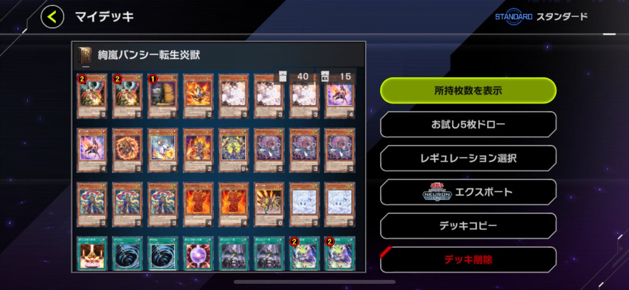 2021年70月ラピッド13@FGOロールプレイ on X: 