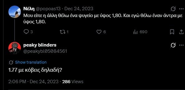geegeeposts's tweet photo. Είσαι ένας έρωτα φονιάς,
αντίφα, δολοφόνος https://t.co/O2kVOsvyYh