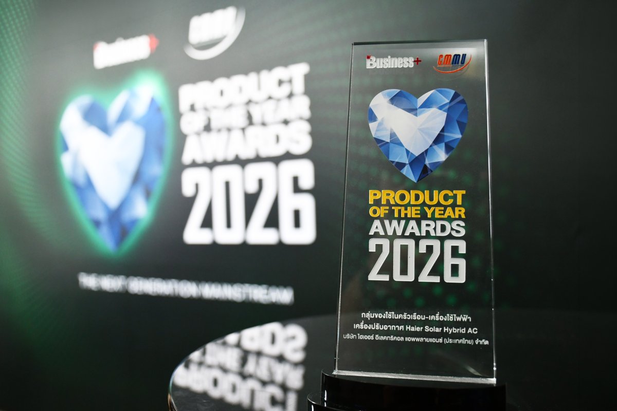 ThailandHaier's tweet photo. เครื่องปรับอากาศไฮเออร์รุ่น Solar Hybrid AC ได้รับรางวัล “BUSINESS+ PRODUCT OF THE YEAR AWARDS 2026” สาขากลุ่มของใช้ในครัวเรือน-เครื่องใช้ไฟฟ้า จากนิตยสาร Business+ ร่วมกับ วิทยาลัยการจัดการ มหาวิทยาลัยมหิดล (CMMU) ซึ่งมอบให้แก่แบรนด์สินค้าที่โดดเด่นทั้งด้านนวัตกรรม ความคิดสร้างสรรค์ และความรับผิดชอบต่อสังคมและสิ่งแวดล้อม ณ โรงแรม จูบิลี่ เพรสทีจ รัชดาภิเษก

เครื่องปรับอากาศไฮเออร์ รุ่น Solar Hybrid AC มาพร้อมนวัตกรรม DC Solar Power Direct Drive ระบบขับเคลื่อนที่เชื่อมต่อกับแผงโซลาร์เซลล์โดยตรง โดยไม่ต้องผ่านอินเวอร์เตอร์หรือแบตเตอรี่เพิ่มเติม ช่วยลดการสูญเสียพลังงานจากการแปลงไฟและเพิ่มประสิทธิภาพการทำงานของเครื่องปรับอากาศ

นอกจากนี้ยังมาพร้อมระบบ Auto Balance Control System ที่ควบคุมและบริหารจัดการพลังงานโดยอัตโนมัติ ระหว่างพลังงานจากแผงโซลาร์เซลล์และไฟฟ้าจากบ้าน โดยให้ความสำคัญกับการใช้พลังงานแสงอาทิตย์เป็นแหล่งพลังงานหลักในการทำงาน และสลับไปใช้ไฟบ้านโดยอัตโนมัติเมื่อแสงแดดไม่เพียงพอ ช่วยลดการใช้ไฟฟ้า เป็นมิตรต่อสิ่งแวดล้อม และลดการปล่อยก๊าซคาร์บอนไดออกไซด์ได้อย่างมีประสิทธิภาพ

ผู้ใช้งานยังสามารตรวจสอบการใช้พลังงานและควบคุมการใช้ไฟผ่านแอปพลิเคชัน Haismart ได้แบบเรียลไทม์อีกด้วย

#Haier #HaierThailand #MoreCreationMorePossibilities #HaierAirConditioning #HaierAirConditioner