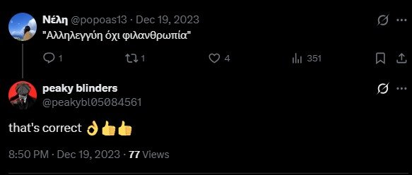geegeeposts's tweet photo. Είσαι ένας έρωτα φονιάς,
αντίφα, δολοφόνος https://t.co/O2kVOsvyYh