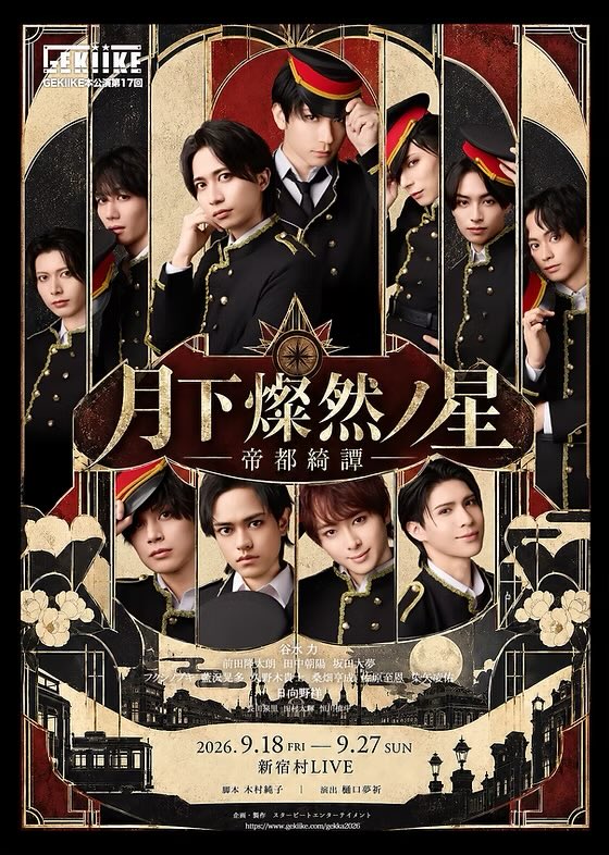 tshi0128's tweet photo. 2日間で3本の舞台を見るって結構体力使いますねぇ笑。でも出てる人の方が体力使ってるってのはよくわかります。昨日1本本日2本で、3本目はこれからになります。いやぁ充実したシルバーウィークですな笑！

どちらもめちゃくちゃ面白かったです！
←#恒川槙斗　1本目
→#加藤宙夢　#井出志龍　2本目 https://t.co/qn6I2DUmfi