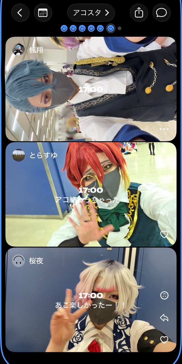 ww_huto's tweet photo. コスプレ/cos

あくねこ2階（🦾欠席）セットログ

 #アコスタ池袋 https://t.co/QqWRDliqjg