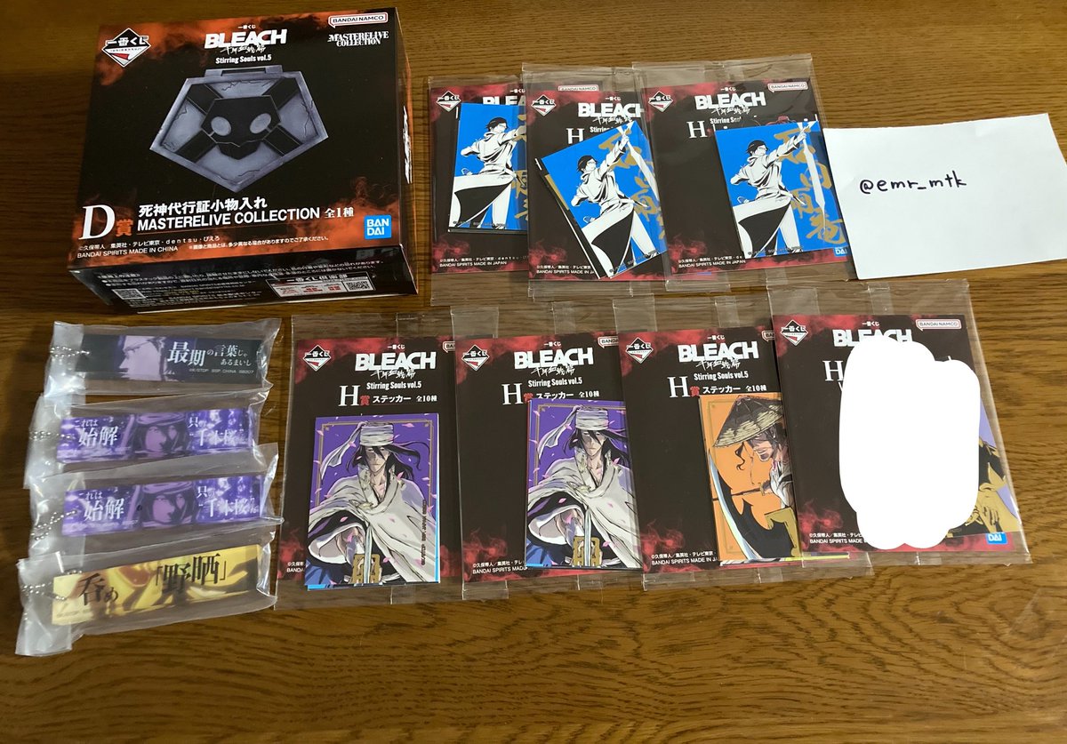 emr_mtk's tweet photo. 【交換譲渡】BLEACH 一番くじ
譲
D
F雨竜、白哉、更木
H

求
E逆撫、氷輪丸
H日番谷のいるセット緑枠orバラ🩷
D定価、FH前弾300円、バラ120円＋送料

郵送希望
Dは複数纏めてお迎えorEとの交換のみ
Eには複数提供可能です。賞違いの交換⭕️
お気軽にお声掛けください https://t.co/hXQe0W6yOe